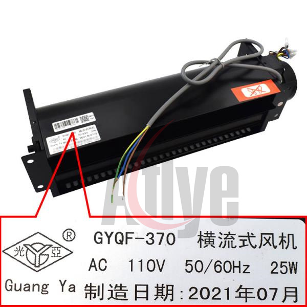 GYQF-370 110V 220V AC DC elevator cross flow fan