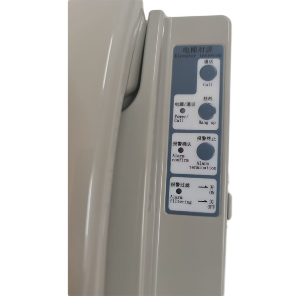 AF-ANS1000-D V3.0 Elevator Machine Room Main Intercom