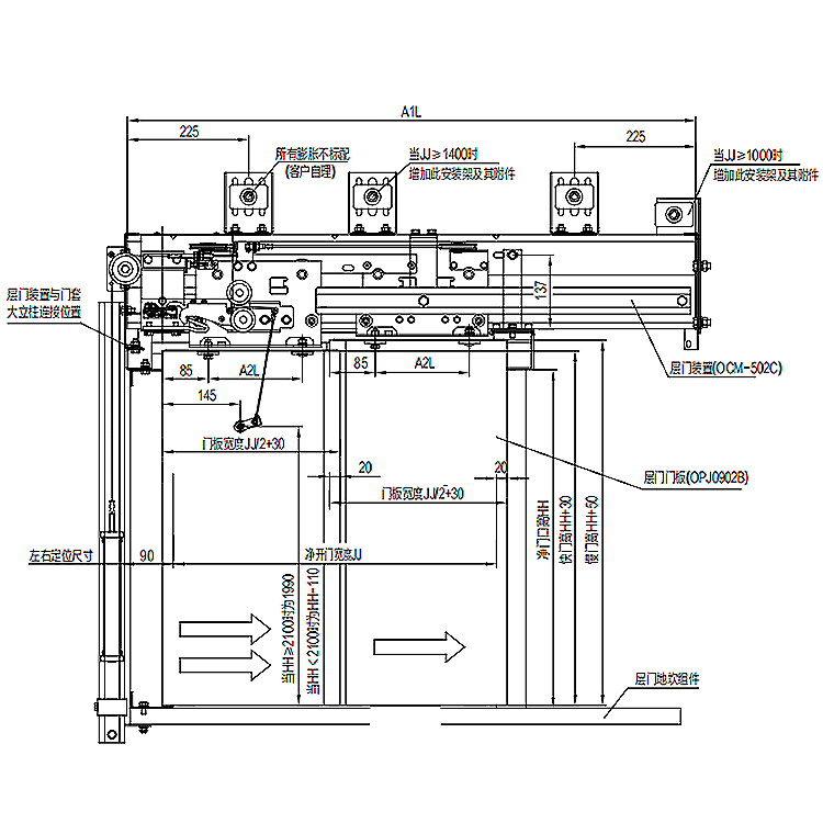 AF-OCM-502C Elevator 2-Leafs Side Opening Landing Door Device Fireproof Type