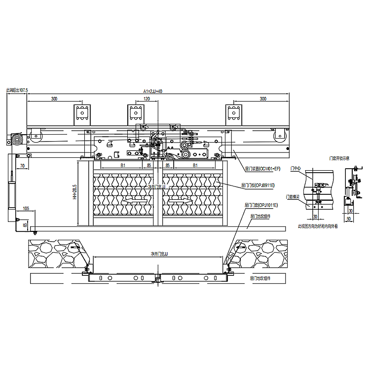 AF-OCM01-EF Elevator 2-Leafs Center Opening Landing Door Device Fireproof Adiabatic Type