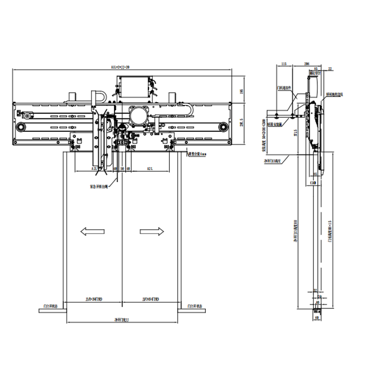 AF-OMJ-102A Elevator 2-Leafs Center Opening Permanent Magnet Synchronous Door Operator Car Top Installation