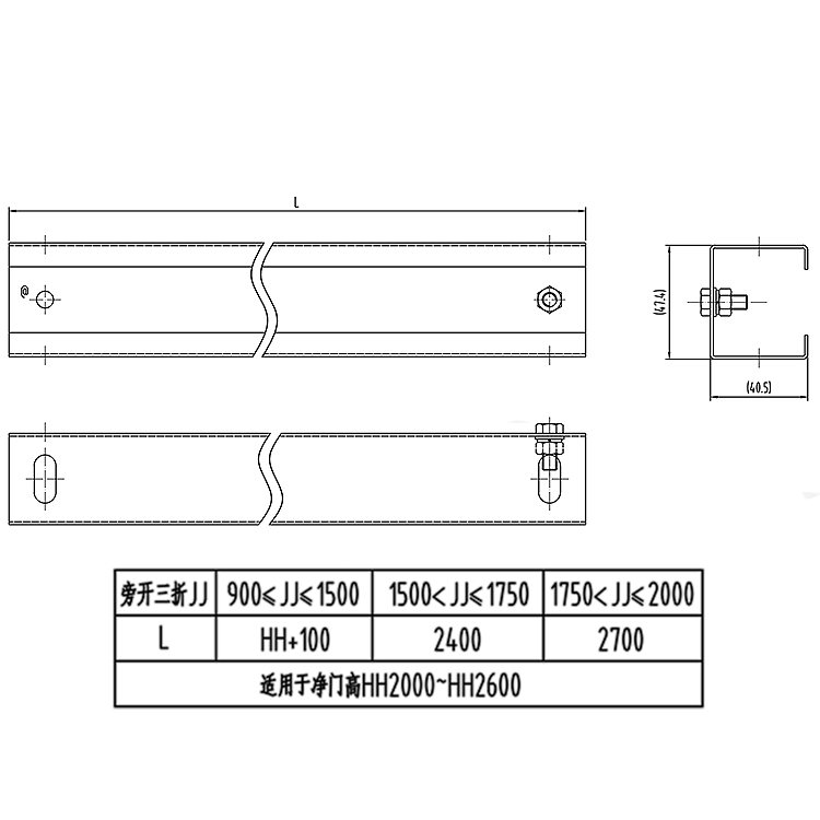 AF-C6020060 Elevator Landing Door Guiding Pipe Module