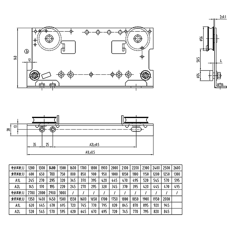 AF-OCM502A Elevator Fast Landing Door Hanger Module