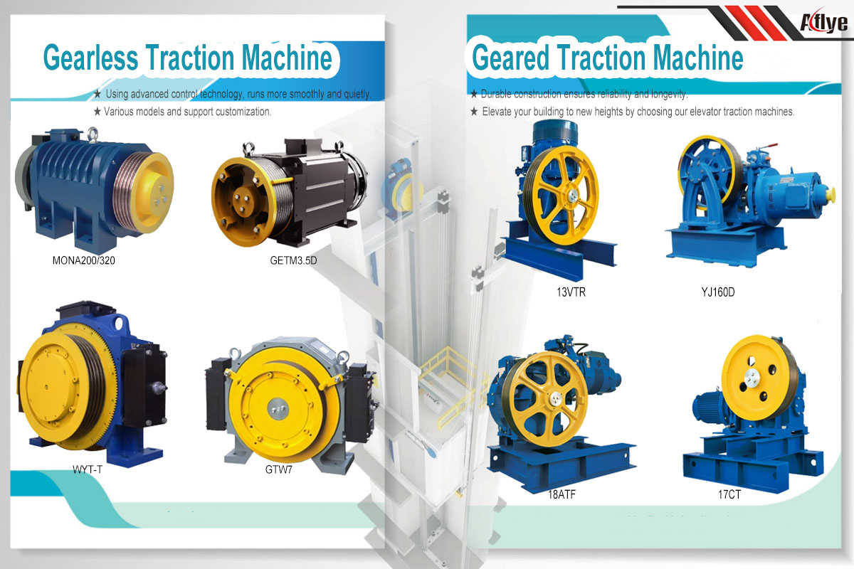 elevator gearless traction machine 